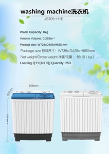 <span class=keywords><strong>Lavadora</strong></span> y Deshidratadora Totalmente Automática de <span class=keywords><strong>8</strong></span> <span class=keywords><strong>kg</strong></span>, 10 <span class=keywords><strong>kg</strong></span>, 12 <span class=keywords><strong>kg</strong></span>, 14 <span class=keywords><strong>kg</strong></span>, 15 <span class=keywords><strong>kg</strong></span>, Tambor de Lavado de Alta Temperatura, <span class=keywords><strong>Lavadora</strong></span> Doméstica - Product Image 6