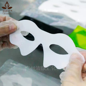Eyes under eye patches Gel Hydrogel Mask crystal leaf pads dark circles ageless skin care - Product Image 1