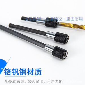 Tige d'extension pour clé hexagonale Creation One, 3 pièces, à dégagement rapide pour perceuse électrique - Product Image 2