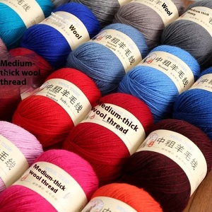 290ไหมพรมขนหนาปานกลางลายย้อมสำหรับงานฝีมือ DIY สำหรับถักเสื้อกันหนาวเสื้อโค้ทผ้าพันคอรองเท้าถัก - Product Image 2