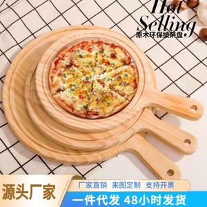 เขียงไม้ทรงกลมพร้อมด้ามจับสำหรับใช้ในครัว - Product Image 2