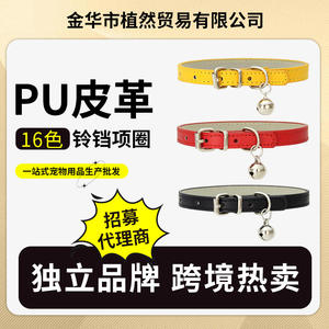 <span class=keywords><strong>Collar</strong></span> de Mascota de estilo japonés para perros pequeños, <span class=keywords><strong>Collar</strong></span> de gato con campana de plástico de nailon con hebilla de liberación rápida, <span class=keywords><strong>collar</strong></span> de bufanda con estampado de animales - Product Image 3