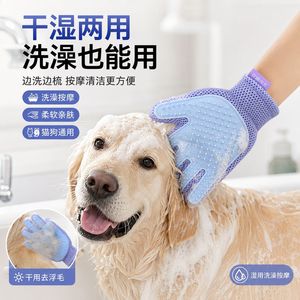 Gants de toilettage pour animaux Tangzhao bleus, design double face pour l'élimination des poils de chat et de chien, massage et bain - Product Image 4