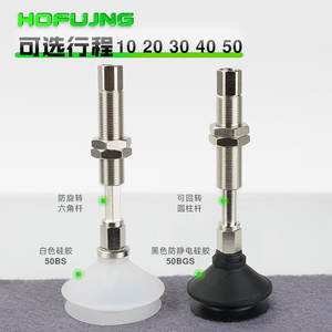 Support de bras robotique SMC ZPT40BN-J10-B01-A14, ventouse de maintien, amortisseur anti-rotation, accessoires, ventouses de levage - Product Image 2