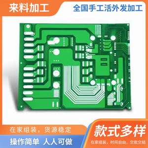 Kit d'assemblage électronique pour circuit de jeu de quiz à quatre joueurs ZY-000-5, pour l'apprentissage et les projets DIY - Product Image 5