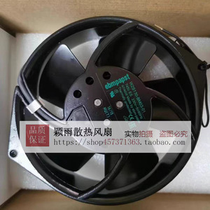 Ventilateur axial électrique en plastique W2S130-BM03-01 230V 47/46W avec protection thermique, montage mural - Product Image 3