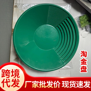 Gold Panning <b>Disc</b> <b>Plastic</b> Blue Double Groove Design For Higher Recovery Rate Sand Washer - Product Image 4