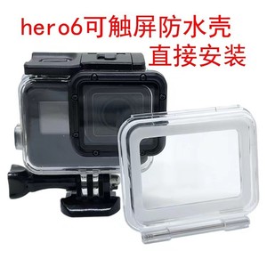 Boîtier sous-marin étanche pour <span class=keywords><strong>Gopro</strong></span> <span class=keywords><strong>Hero</strong></span> <span class=keywords><strong>5</strong></span>/6/7 - Product Image 5