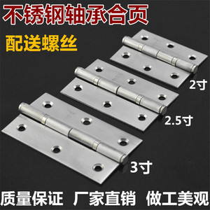 Stainless Steel Furniture Hinges 2 2.5 3 Inch Surface Mount Antirust Minimalist Design - Product Image 5