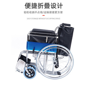 Silla de Ruedas Manual Ligera con Diseño de Soporte Cruzado para Asistencia de Movilidad para Personas Mayores - Product Image 4