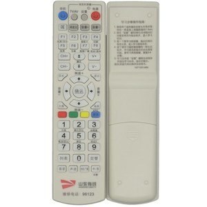 Télécommande numérique pour téléviseur Crystal Beads YK 0540 pour décodeur Jining avec code d'apprentissage et portée de 10 m - Product Image 5