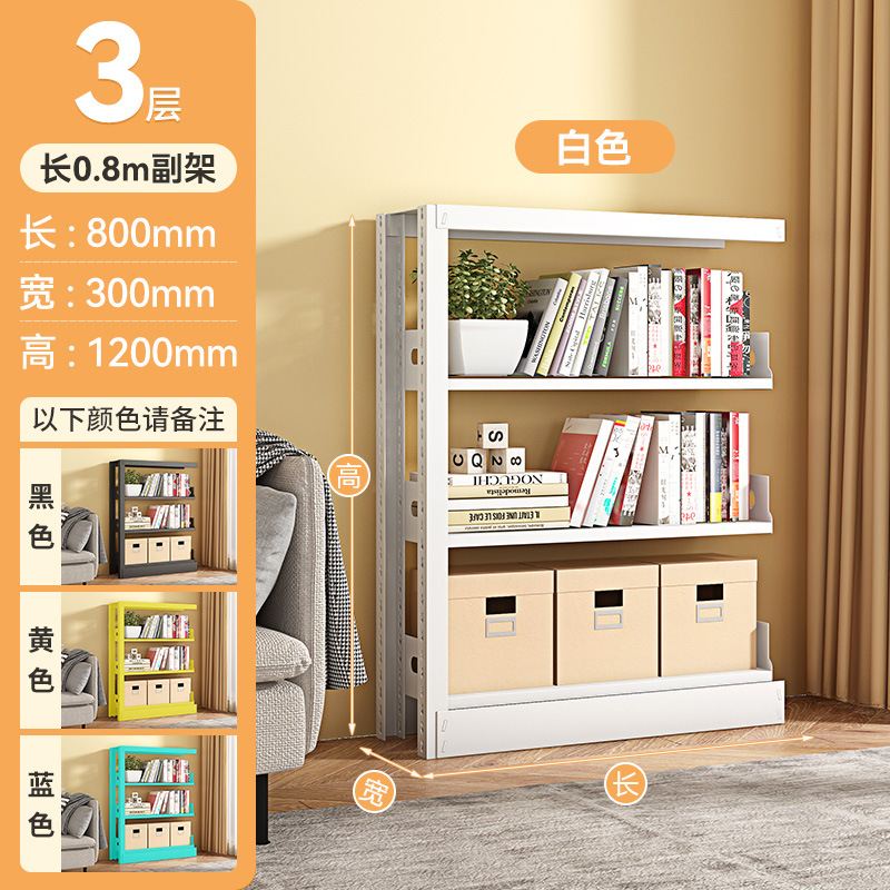 Châssis principal (7 couches) : 0,8 mètre de long et 2,4 mètres de haut.