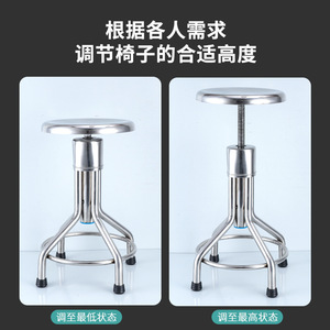 Stainless Steel <b>Height</b> <b>Adjustable</b> Round <b>Stool</b> 290mm Seat Diameter Rotatable Bar Chair For Workshop Laboratory Use - Product Image 5