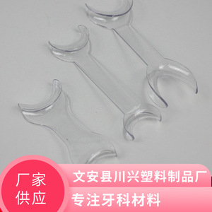 Écarteur buccal dentaire, crochets double face pour lèvres, joues et coins de la bouche, écarteur buccal dentaire double tête en forme de bouche de poisson, vente en gros - Product Image 5