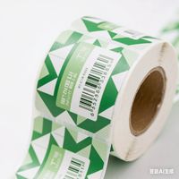 Étiquettes autocollantes personnalisées en rouleau, autocollants imperméables pour l'emballage du sirop d'érable, des boissons, impression avec code-barres