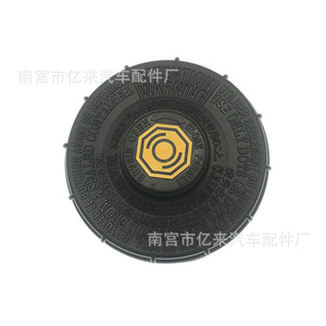 Bouchon de réservoir de liquide de frein Honda 46662-SLE-J01 pour Accord Civic CR-V Odyssey Acura City - Product Image 4