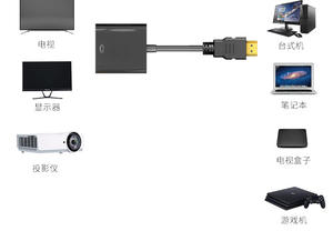 High Definition to VGA Adapter Audio Power Supply Converter Video Splitters Converters for TV and <strong>Computer</strong> - Product Image 6
