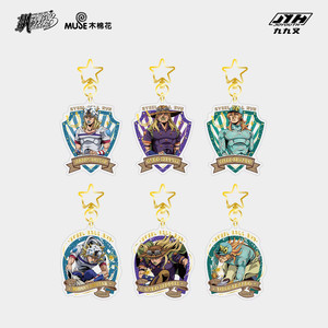 จอยูธ ของแท้ลิขสิทธิ์ <span class=keywords><strong>JOJO</strong></span> Steel Ball <span class=keywords><strong>Run</strong></span> พวงกุญแจอะคริลิค กล่องสุ่ม ตัวละครอนิเมะ ของสะสม - Product Image 5