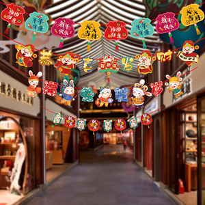 Escena decorativa para centro comercial, decoración colorida con bandera colgante para Festival de Primavera, <span class=keywords><strong>Año</strong></span> <span class=keywords><strong>Nuevo</strong></span> <span class=keywords><strong>Chino</strong></span>, <span class=keywords><strong>conejo</strong></span>, <span class=keywords><strong>2023</strong></span> - Product Image 1
