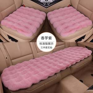 Fundas de Asiento de Coche de Felpa para Invierno, Accesorios Interiores de Automóvil - Product Image 2