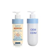 Nettoyant Corps et Cheveux Bébé 2-en-1 Marque Blanche à l'Extrait de Camomille, Sans Larmes, pour Enfants, OEM ODM, Logo Personnalisé, Parfum Disponible