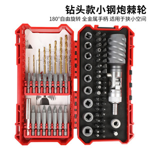 68 Piece Mini Drill Bit Screwdriver Set 1/4 In Socket Drive Hand Tool Kit With Bent Phillips Flathead Bits Plastic Case - Product Image 5
