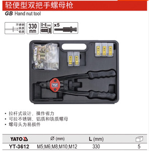 E-Er-Tuo Heavy Duty Telescopic <b>Rivet</b> Gun YT-36060 Manual Steel Aluminum Iron <b>Rivet</b> Pulling <b>Tool</b> - Product Image 4