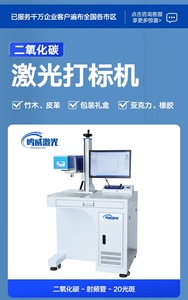 Intelligent High Safety Level Rotary Cabinet Fiber Laser <b>Engraving</b> <b>Machine</b> Desk Marking <b>Machine</b> Fiber Laser Marking - Product Image 6