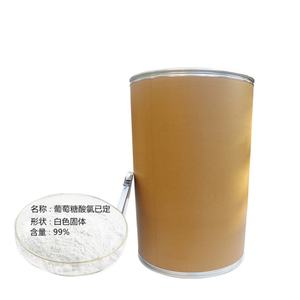 CH 25kg Poudre de Gluconate de Chlorhexidine en Fût Fibreux Diamètre 36cm Résistant à l'humidité, Durable, Recyclable. - Product Image 2