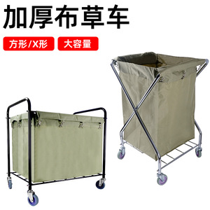 Chariot à linge d'hôtel en acier inoxydable en forme de X avec 4 roulettes pivotantes pour le service en chambre et la collecte du linge - Product Image 3