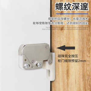 Mécanisme de poussée pour ouvrir les portes d'armoires, en fer de 2,5 mm, montage encastré, fermeture douce, design minimaliste pour portes d'armoires - Product Image 4