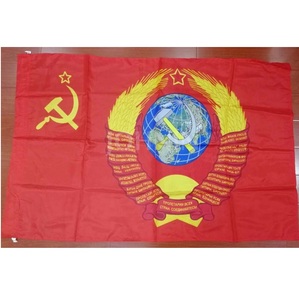 Bandera de la URSS de la Unión de Republic, artículo personalizado de poliéster 100d, de la Unión de Republic sours - Product Image 3