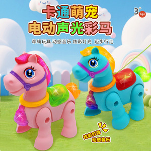 Caballo de juguete eléctrico arcoíris con luces y música para niños mayores de 3 años, correa de plástico, caballo andante, mascota de dibujos animados - Product Image 1
