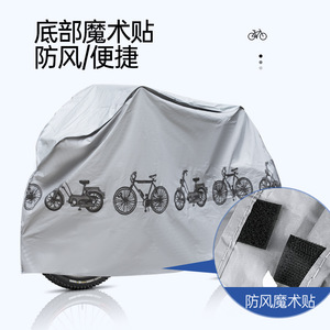 Housse de vélo 200x100cm en PEVA, imperméable, anti-poussière, anti-soleil, gris argenté, pour la protection extérieure du vélo - Product Image 2
