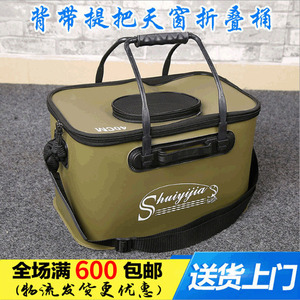 Boîte de pêche pliable multifonctionnelle en EVA 40 45 50 cm avec poche en filet pour le stockage et le transport des appâts - Product Image 5