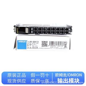 โมดูลออมรอนของแท้ NX-OD5121 4256 3153 4121 - Product Image 3
