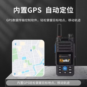 Radio Portátil Zello H7 4G GPS con Pantalla LCD, Batería Recargable, Equipo de Comunicación para Obras de Construcción al Aire Libre - Product Image 4