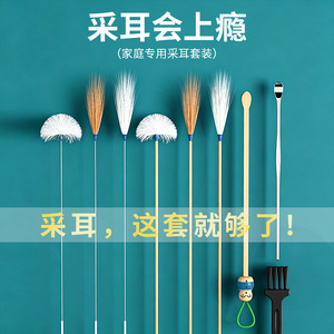 Professional ear cleaning <b>tool</b> set, ear cleaning <b>tool</b>, goose feather stick, feather ear <b>pick</b>, complete set of feather ear <b>picks</b> - Product Image 3