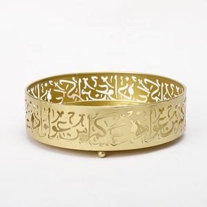 Piccoli vassoi per alimenti in metallo per <span class=keywords><strong>Ramadan</strong></span> 3 pezzi Eid Mubarak Islam Muslim Eid Al-Fitr Iftar decorazioni da tavola per feste - Product Image 3