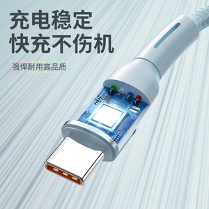 สายชาร์จเร็วแบบถัก 7 สี พร้อมไฟแสดงสถานะ 120W Type C สำหรับ Android พร้อมไฟ 1 เมตร สายไนลอนหุ้มฉนวน - Product Image 5