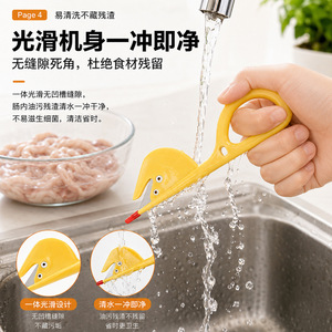 Tijeras para Intestinos de Aves Chef Season Show, 12.8 cm, Acero Inoxidable con Guía de Silicona Suave para Intestinos de Pollo, Pato y Ganso - Product Image 2