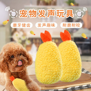 ของเล่นสุนัขตุ๊กตาไก่ทอดพร้อมเสียงบีบ สำหรับเล่นในบ้าน ขนาด 7 ซม. x 12 ซม. ลายสัตว์ ทำจากวัสดุผ้าพลัฌ - Product Image 5