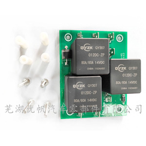 แผงควบคุมหลักแบบเด็คแฮนด์ 40 รุ่น 2378225 สำหรับซ่อมเรือ อะไหล่ทดแทน ฮาร์ดแวร์ทางทะเลทำจากพลาสติก - Product Image 5