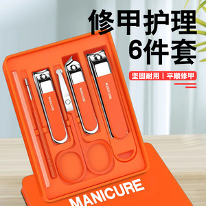 Stainless Steel Nail Clipper Set 6 Pieces Durable For Home Use Adult Manicure Tools Plastic Box Packaging - Product Image 1