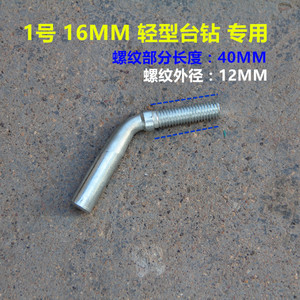 Bench Drill Locking Handle 16mm Stainless Steel Tee Handle <b>Worktable</b> Fixture Accessory - Product Image 3