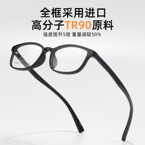 Monturas de Gafas Cuadradas Mm6870 para Hombre, Ligeras, Montura Completa, Lentes de Resina, 48mm, Origen Danyang - Product Image 5