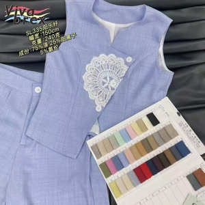 Novedad 2026 en Stock en EE. UU.: Tela Poli-Catiónica de 150 cm y 240 g/m² para Trajes y Uniformes - Product Image 3