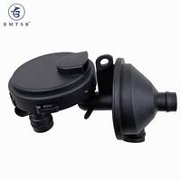 Katup Ventilasi Bak Engkol PCV 11617501566 Cocok untuk BMW E39 E46 E60 E83 E53 Z3 Z4 Pemisah Oli BMTSR