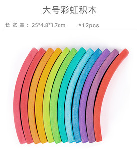 Khối xây dựng uốn cong và cong màu gỗ tự nhiên kết hợp sáng tạo trẻ em câu đố Montessori giáo dục sớm Đồ chơi bằng gỗ - Product Image 6