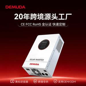 Inversor Solar Denuda 24V 12KW 110V 120V Fuera de Red con Controlador Integrado de Salida Única - Product Image 4